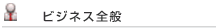 �ӥ��ͥ�����