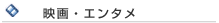 �ǲ衦���󥿥�