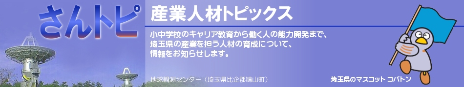 ���ȿͺ�ȥԥå����ʤ���ȥԡ�